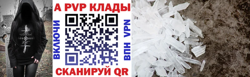 Альфа ПВП СК КРИС  закладки  Верхняя Пышма 