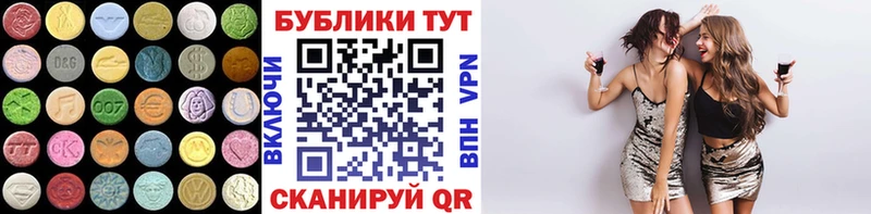 ЭКСТАЗИ DUBAI  Верхняя Пышма 