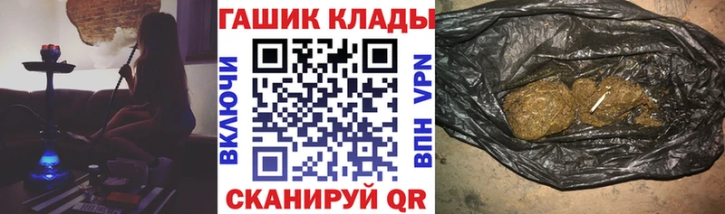Гашиш индика сатива  hydra зеркало  Верхняя Пышма 