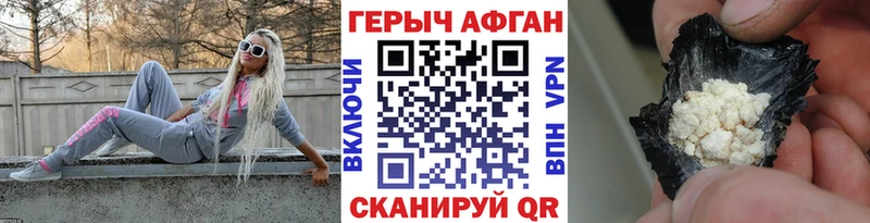 ГЕРОИН гречка  Верхняя Пышма 