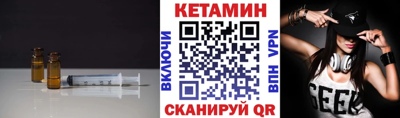 Кетамин VHQ  Верхняя Пышма 