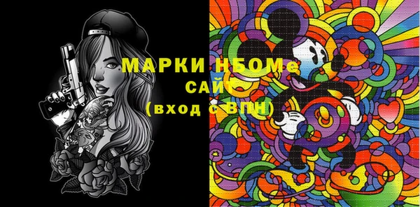 кокаин VHQ Балабаново