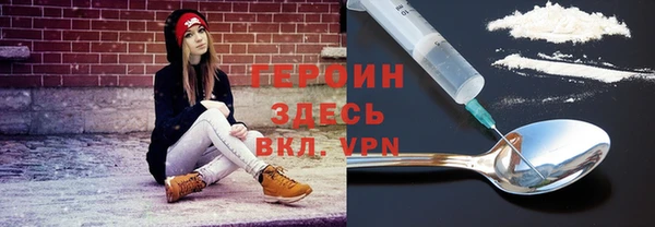 COCAINE Балахна