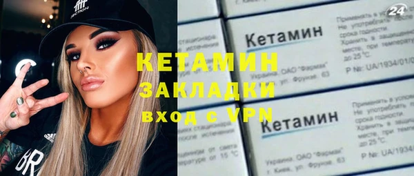 кокаин VHQ Балабаново