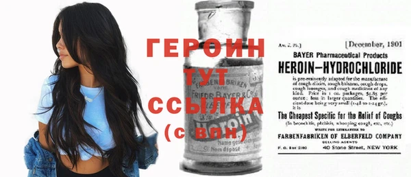 кокаин VHQ Балабаново