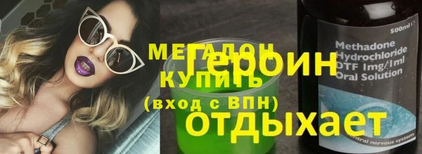 COCAINE Балахна
