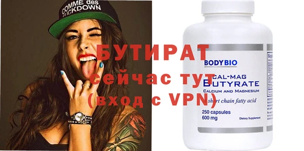 кокаин VHQ Балабаново
