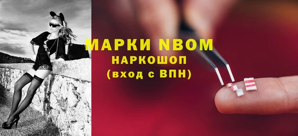 COCAINE Балахна