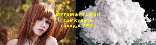 кокаин VHQ Балабаново