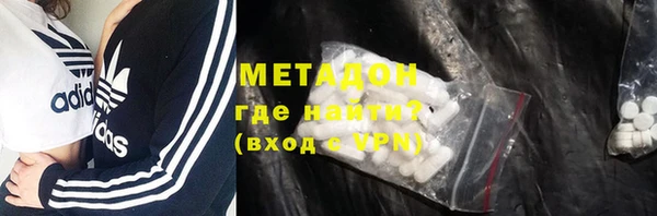 COCAINE Балахна