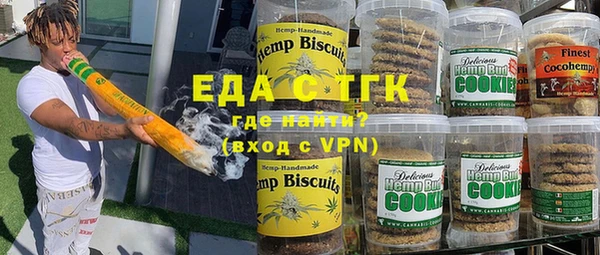 кокаин VHQ Балабаново