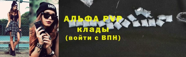 кокаин VHQ Балабаново