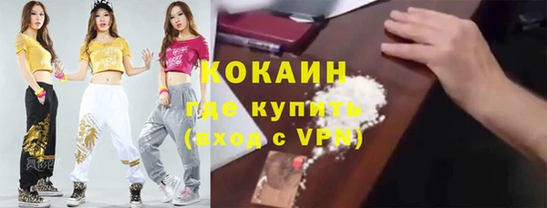 кокаин VHQ Балабаново