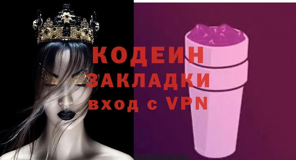 COCAINE Балахна