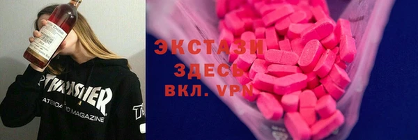COCAINE Балахна