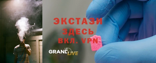кокаин VHQ Балабаново
