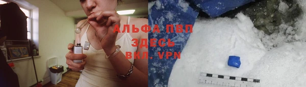 COCAINE Балахна
