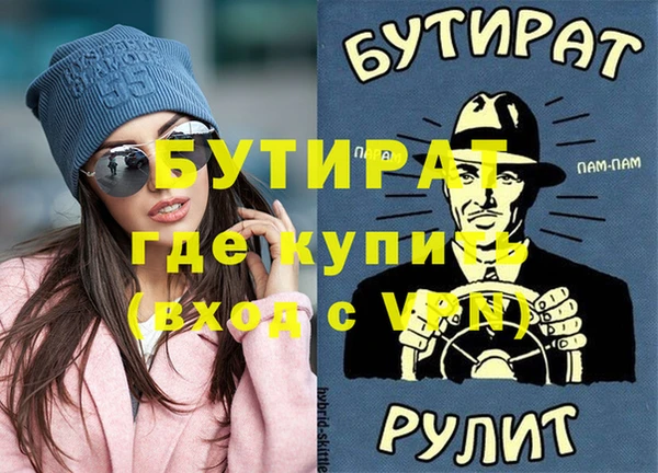 гидра Кукмор