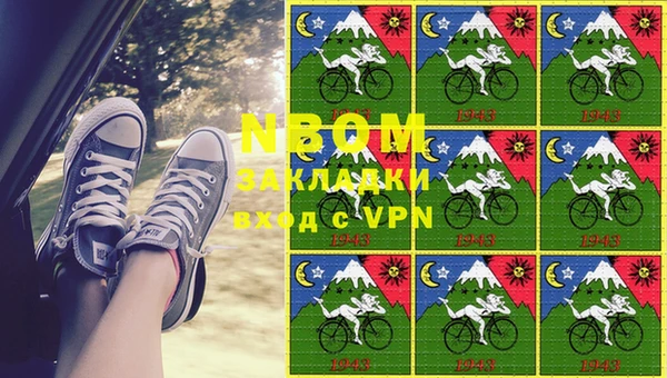 кокаин VHQ Балабаново