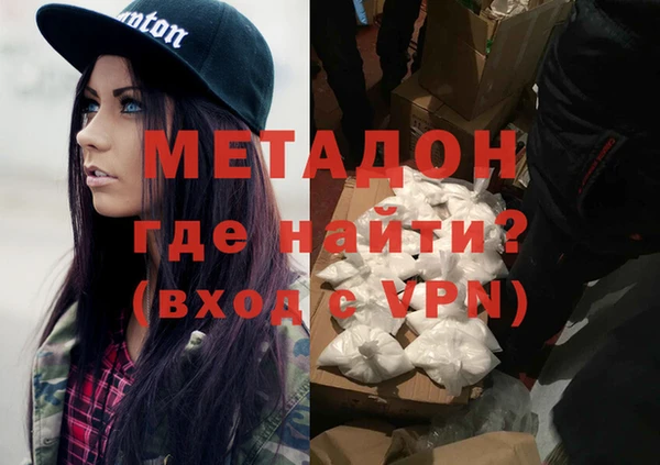 кокаин VHQ Балабаново