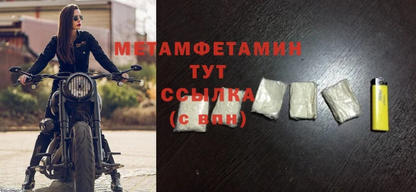 кокаин VHQ Балабаново