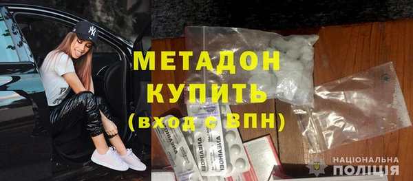 кокаин VHQ Балабаново