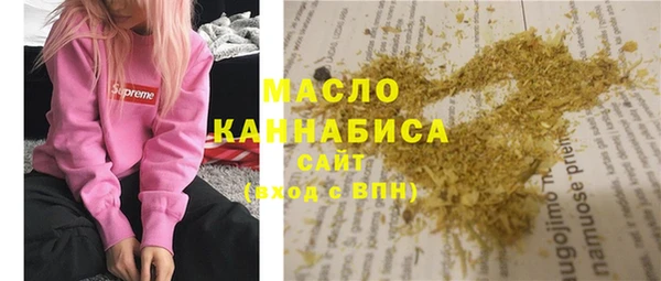 COCAINE Балахна