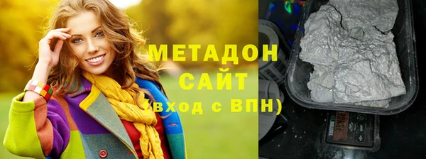 COCAINE Балахна