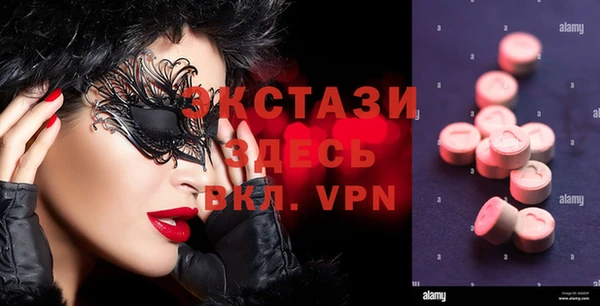 COCAINE Балахна