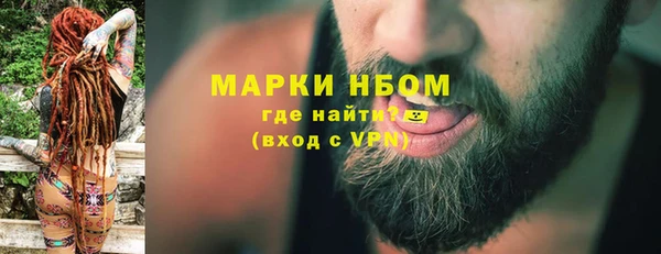 COCAINE Балахна