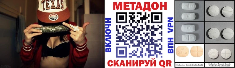 Метадон мёд  Верхняя Пышма 