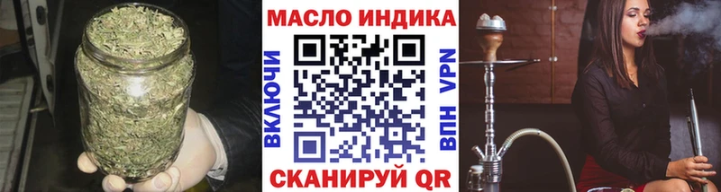 как найти наркотики  OMG зеркало  ТГК концентрат  Верхняя Пышма 